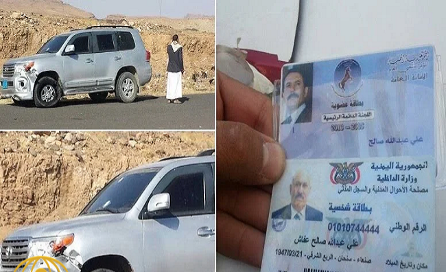 مالذي كشفته كاميرا مراقبة منزل الرئيس صالح قبل موته في اللحظات الأخيرة وآثار موجة واسعه على مواقع التواصل؟ (صورة)