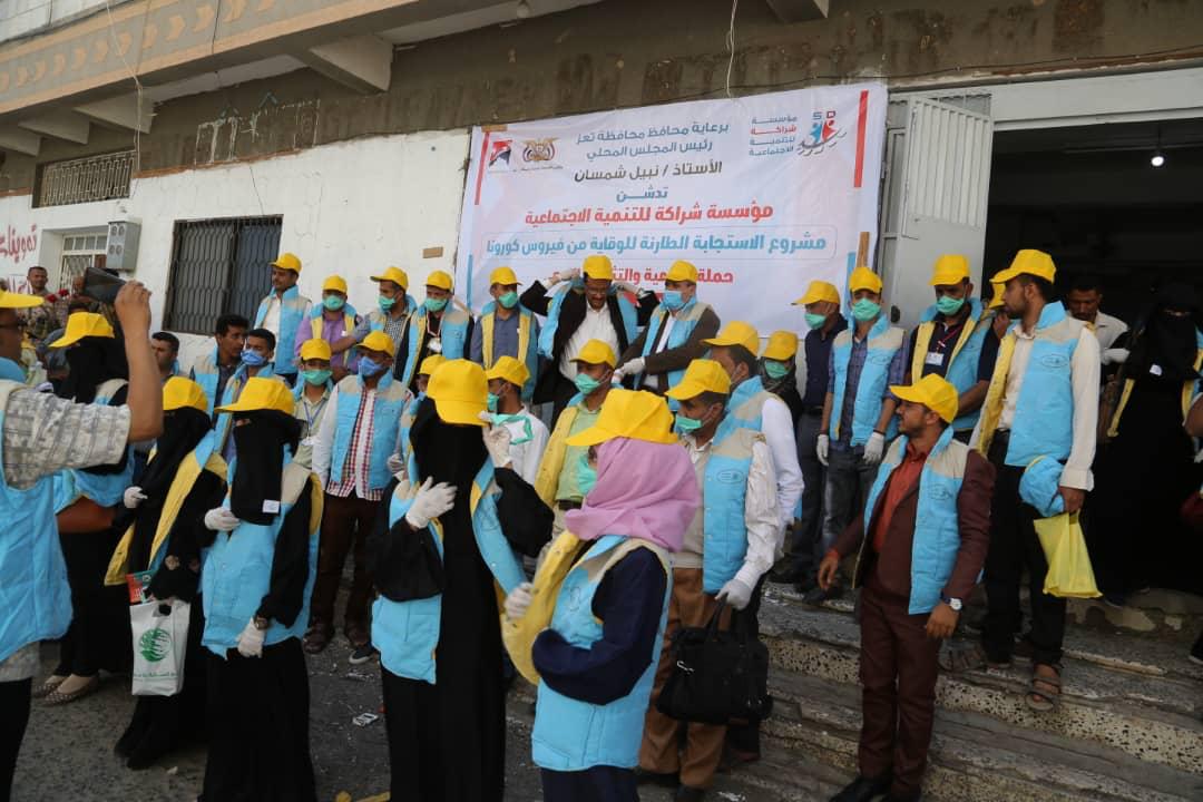 شراكة للتنمية تدشن مشروع الاستجابة الطارئة للوقاية من فيروس كورونا في تعز 
