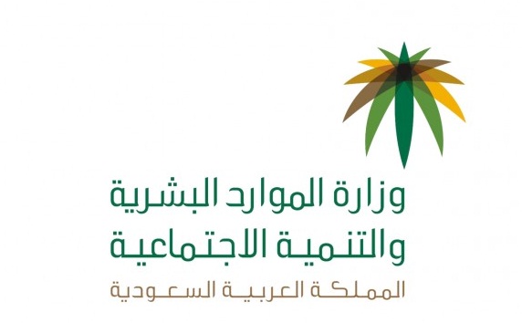 الضمان الاجتماعي السعودي.. هذه الفئات سوف يتم ايقاف صرف المعاشات لهذه الاسباب