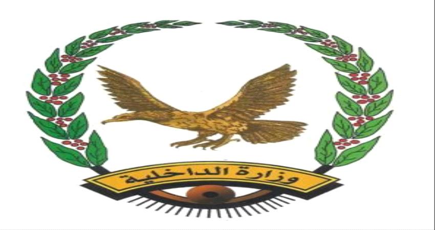 مصادرتكشف اسم أحد المرشحين لحقيبة وزارة سيادية هامة