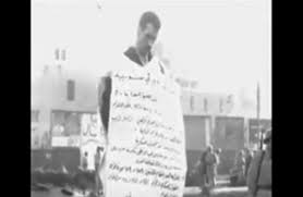  الكشف عن أخطر جاسوس زرعته ‘‘إسرائيل’’ في عمق دولة عربية ( الاسم والصورة )