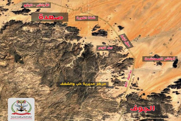 تعرف على الوزير الذي فاجى الجميع وأعلن بدء عملية الزحف في الجوف .. مبشراً الشعب اليمني في الشمال والجنوب 