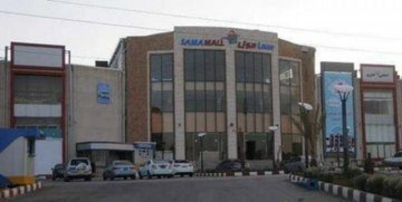 مركز تجاري في صنعاء يغلق أبوابه حداداً على وفاة أحد موظفيه.. 