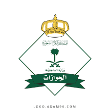الجوازات السعودية توضح إمكانية استخدام هذه التقنية لخدمة المقيمين .. تفاصيل