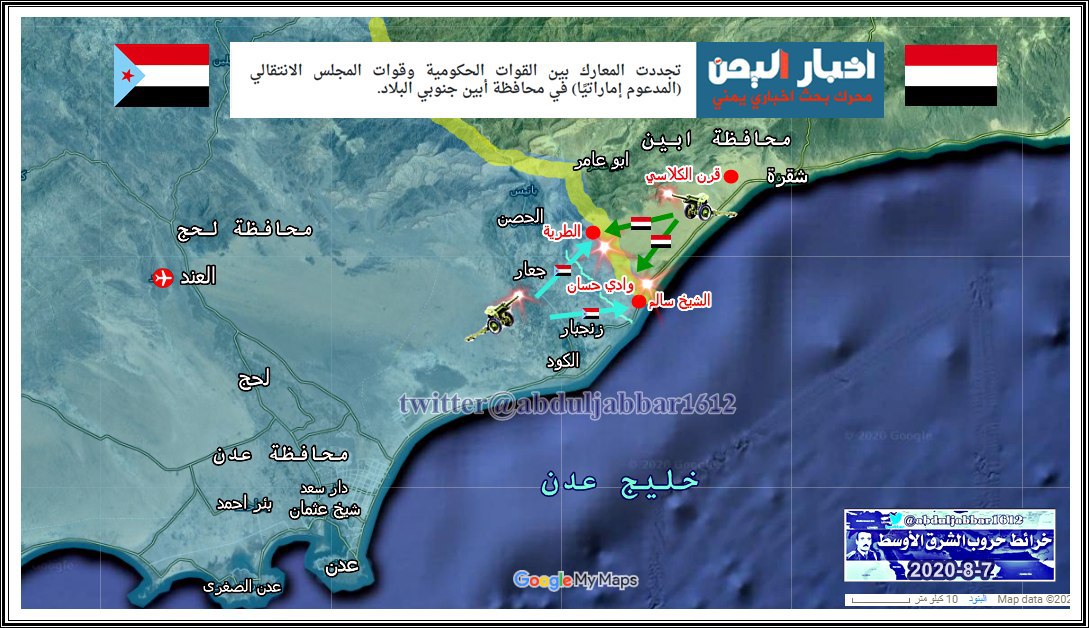 خريطة واضحة تكشف إلى أين وصلت قوات «الشرعية» بعد تجدد الاشتباكات في «أبين» مع قوات «الانتقالي»