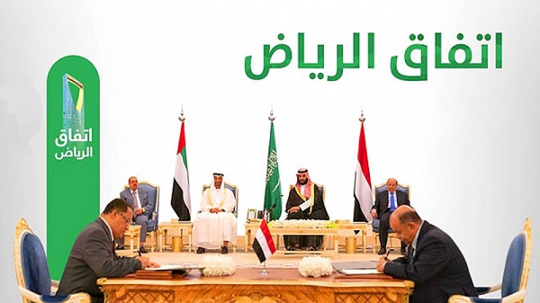 السعودية تبدأ اخراج قوات الانتقالي من عدن واعلان تشكيل الحكومة خلال 24 ساعة وهؤلاء وزراء المالية والخارجية والداخلية ..