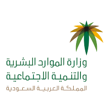هذا ما صرحت به وزارة الموارد البشرية السعودية بشأن العمالة الوافدة 