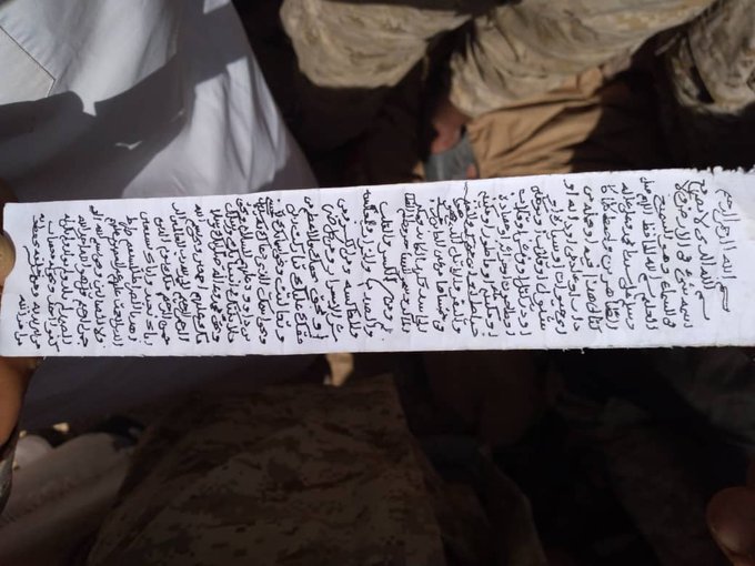 شاهد : ما عثر عليه الجيش الوطني في معسكر اللبنات بعد تحريره من الحوثيين لا يصدقه عقل ( شاهد الصور )