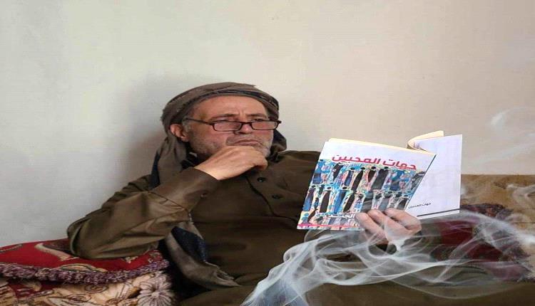 مشهد مؤلم لم يحتمله قلبه.. بكاء امرأة في أحد شوارع صنعاء أصاب شاعر بذبحة صدرية