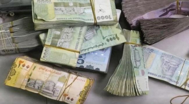 انهيار جنوني.. سعر جديد للريال اليمني مقابل العملات الأجنبية