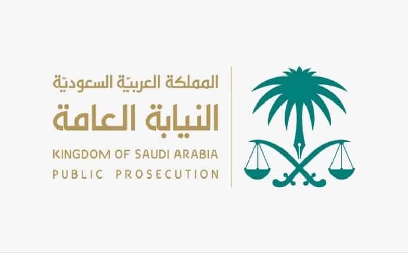 غرامة 500 الف ريال سعودي لمن يقوم بتعديل هذه البيانات في الجوال حتى بدون قصد