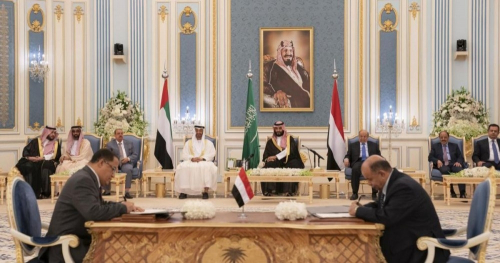 الكشف عن موعد اعلان تشكيلة الحكومة اليمنية الجديدة وتوزيع الحقائب الوزارية
