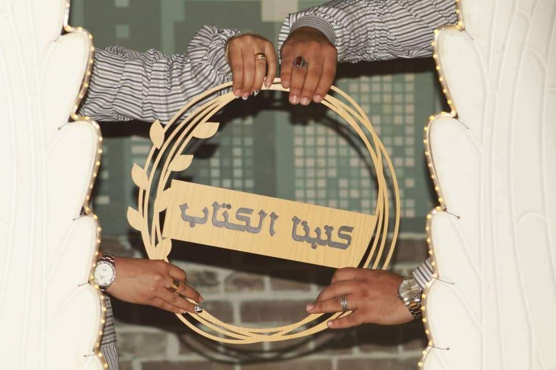  الشابان اليمنيان اللذان اشعلا مواقع التواصل الاجتماعي بطريقة خطبتهما يعقدنان قرانهما في القاهرة(صور)