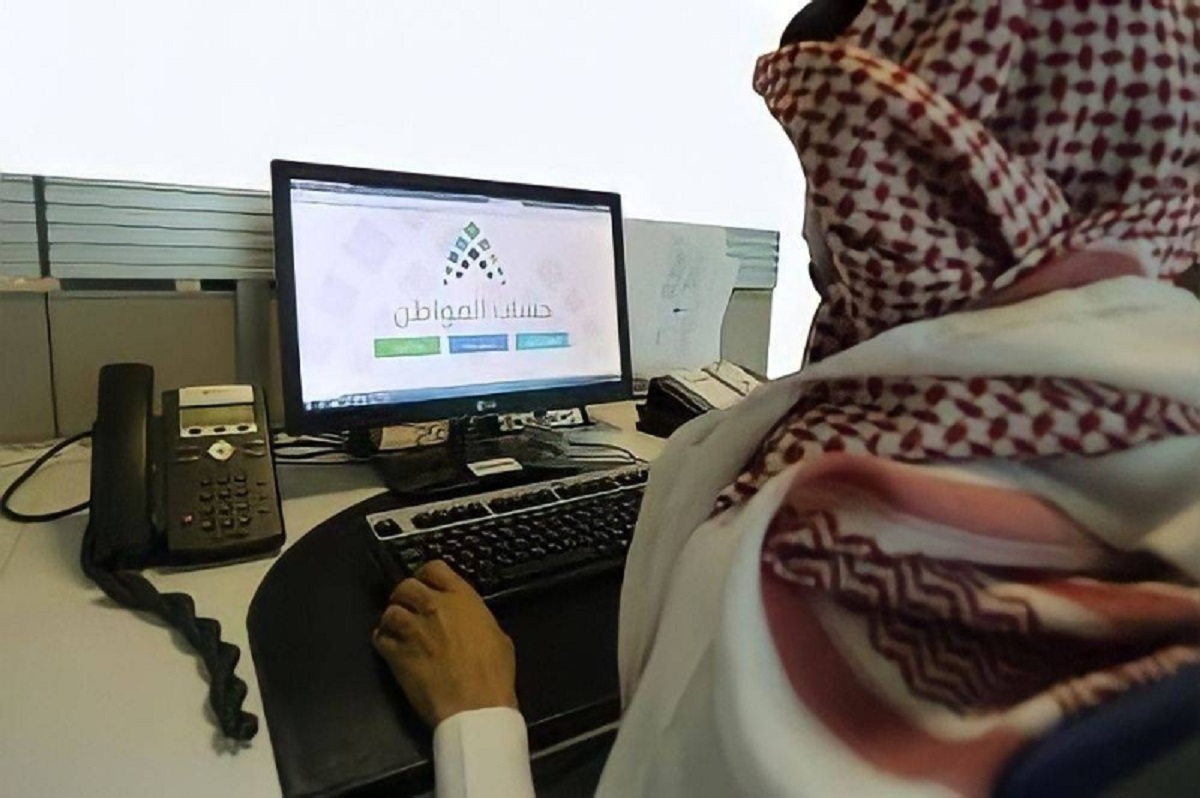 حساب المواطن في السعودية يعلن الاستحقاق الكامل للمستفيد الرئيسي بزيادة غير متوقعة ( تفاصيل ) 