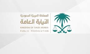 لجميع السعوديين والمقيمين.. غرامة 3 ملايين ريال وحبس 5 سنوات اذا قلت هذه الاشياء