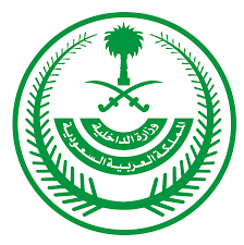 الداخلية.. تعلن عدد المضبوطين بحملاتها الميدانية المخالفين لهذه الأنظمة خلال أسبوع بالسعودية 