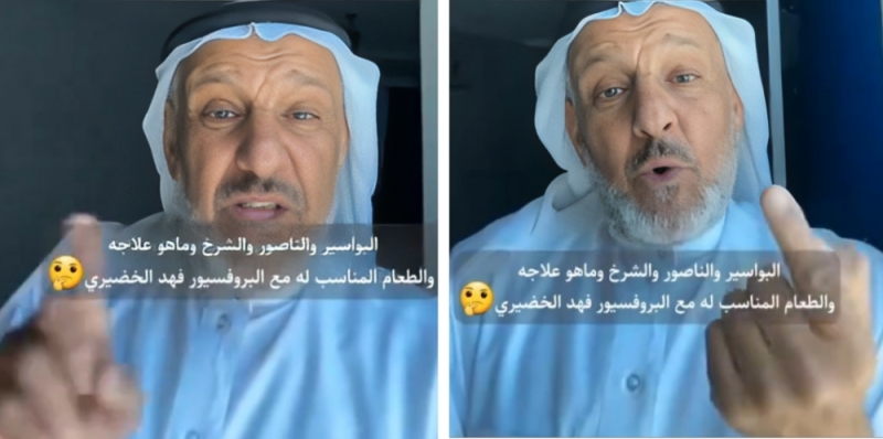 طبيب سعودي يكشف أفضل علاج للبواسير والناسور والشرخ.. وينصح بتناول هذه الأطعمة!