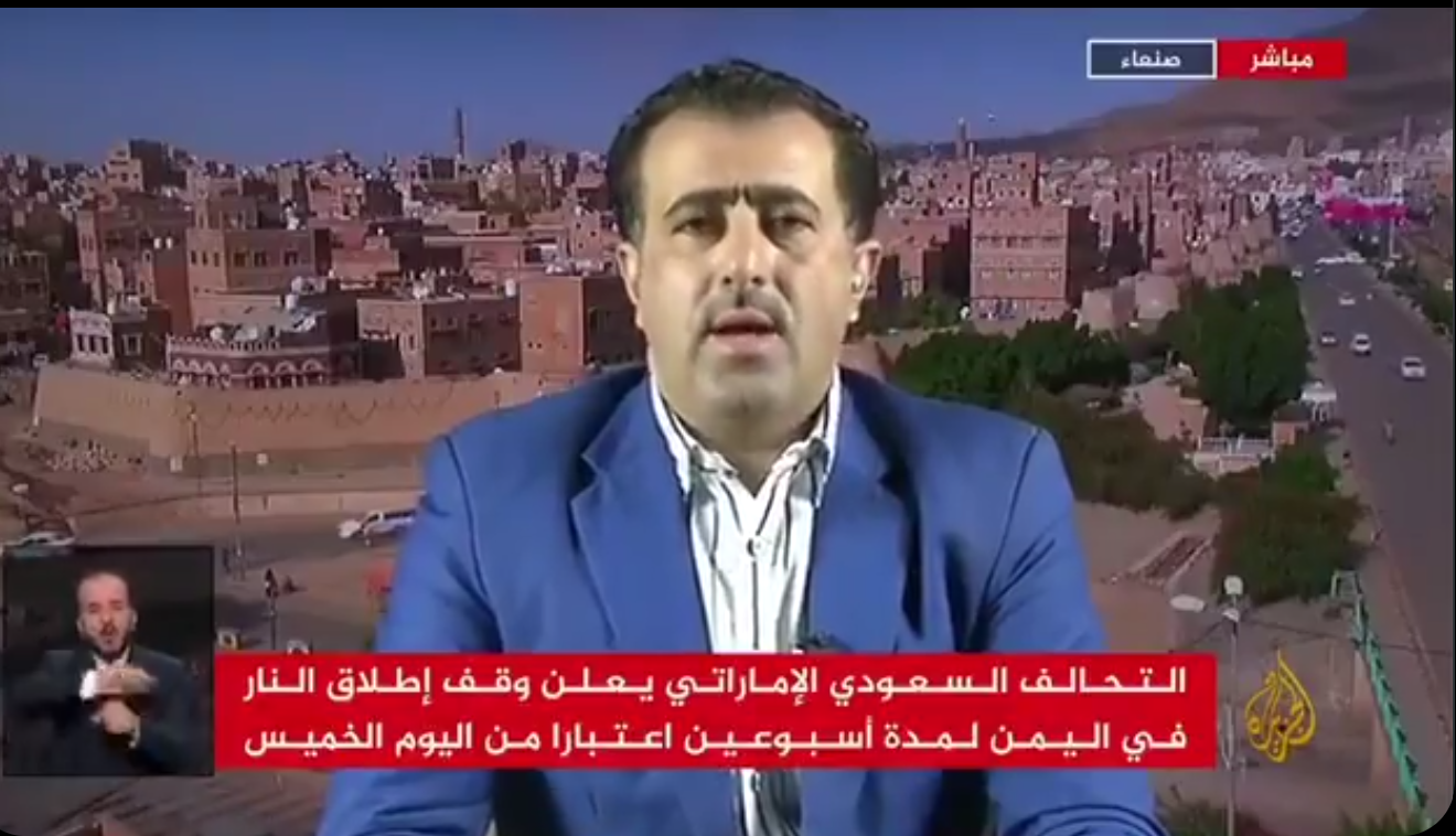 هكذا فجر مراسل الجزيرة موجة من السخرية عندما تحدث ولأول مره من صنعاء : فيروس كورونا سـ يجلب الحياة إلى المحافظات اليمنية (فيديو ) !! 