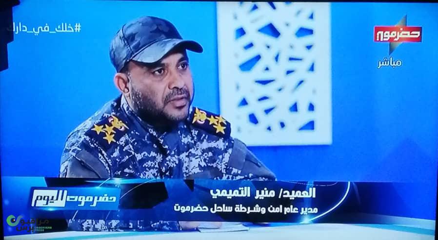 اوقات عصيبة ومليئة بالتوجسات تسود " الشحر" ومسئول كبير يكشف عن مئات الاصابات المحتملة بـ" كورونا " لاشخاص خالطوا ناقل الفيروس (صورة)