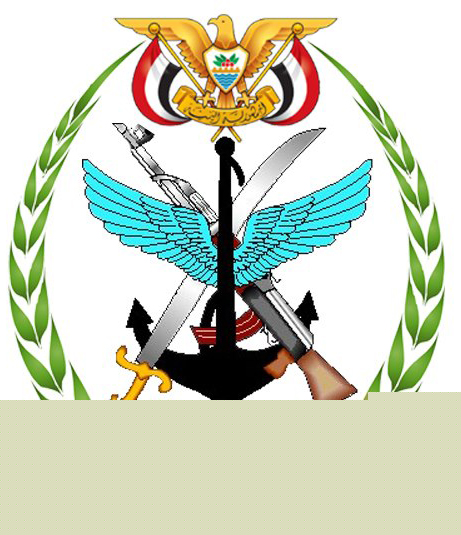 بيان عاجل من وزارة الدفاع وهيئة الأركان العامة عقب الخسارة الصادمة في الجوف