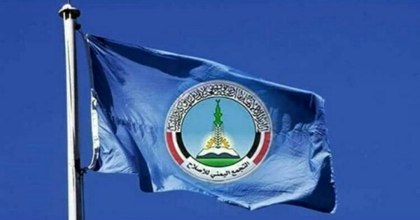 البيان رقم ( 1 ) يصدره حزب الاصلاح في مأرب مصحبواً بخطاب شديد اللهجة إلى الشرعية عقب َ دق ناقوس الخطر 