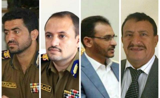عاجل          :  وزارة الخزانة الأمريكية تفرض عقوبات على شخصيات قيادات حوثية بارزة ”الأسماء”