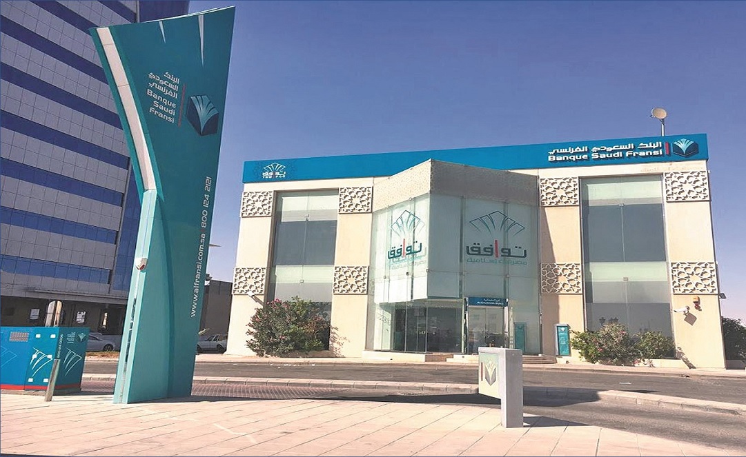 أحد أهم البنوك في السعودية يعلن عن وظائف شاغرة لحملة البكالوريوس فأعلى بكافة فروعه بالمملكة