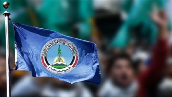 ورد للتو : حزب " الإصلاح " يكشف عن " اشتراط واحد " لقبوله الحوار والتفاوض مع الحوثيين ؟