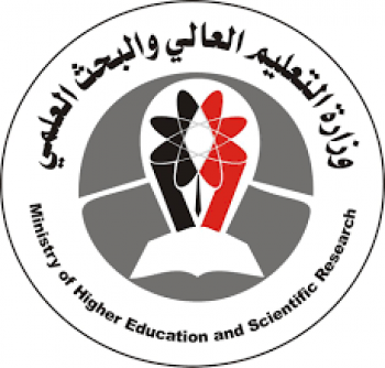 خبر محزن وغير سار لطلاب جامعة العلوم والتكنولوجيا 