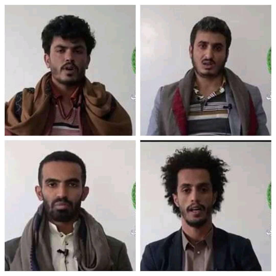 أخطاء فادحة توحي بمؤامرة كبيرة في اعترافات المجرمين الأربعة ولم ينته اليه أحر (ركز علي الصور )