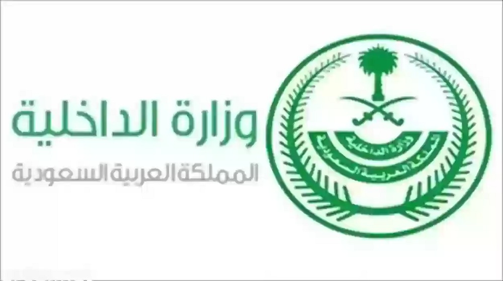 أصحاب هذه الجنسية عليهم حزم أمتعتهم ومغادرة البلاد فوراً ... الجوازات السعودية أطلقت هذا الخبر