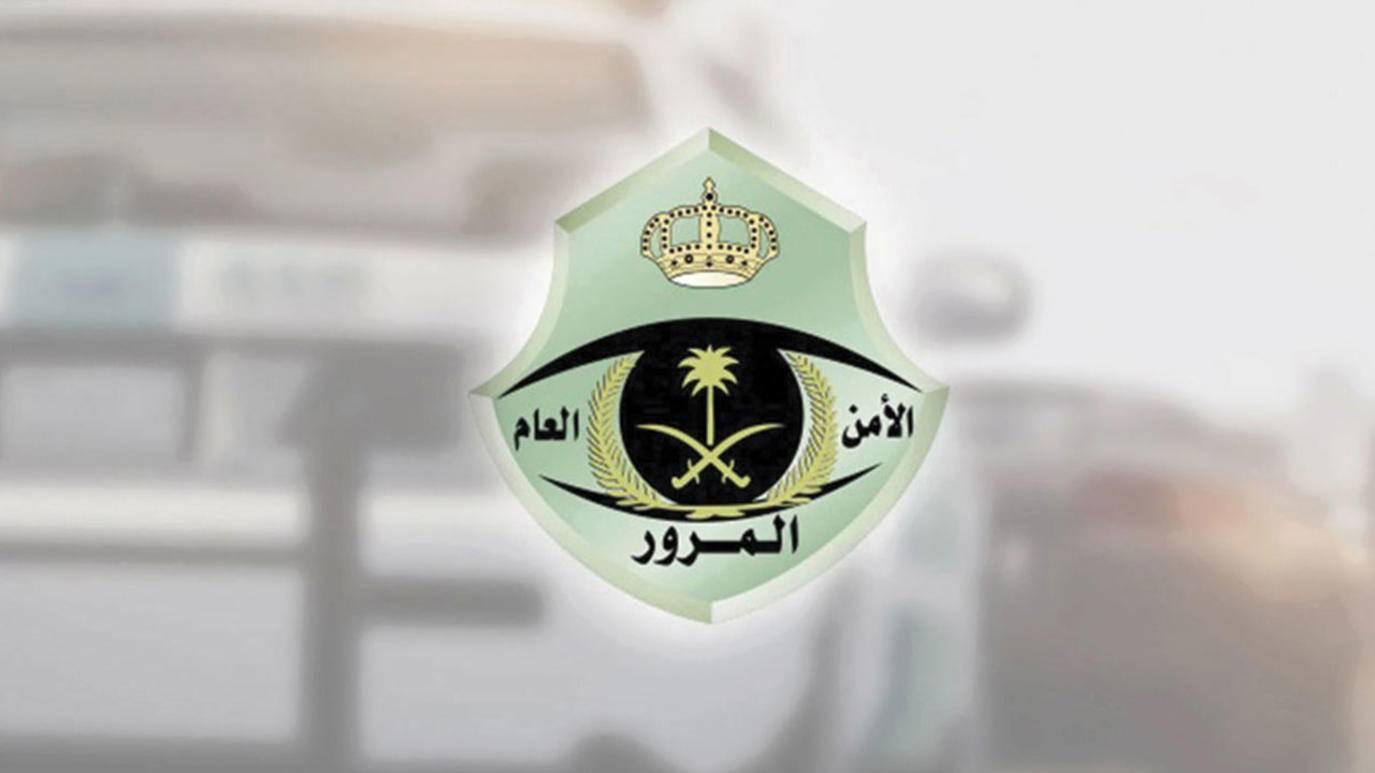 المرور السعودي يعلن عن 9 مخالفات جديدة عقوبتها السجن والغرامة .. تعرف عليها!