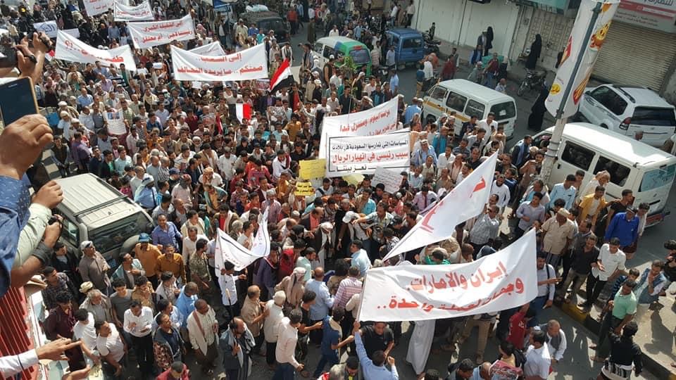 اول محافظة يمنية تنتفض قبل قليل بخروج مظاهرة حاشدة تعد الاولى من نوعها ( مجموعة صور لاحراق صور للمسؤولين في الشرعية واحراق شعارات الحوثي)
