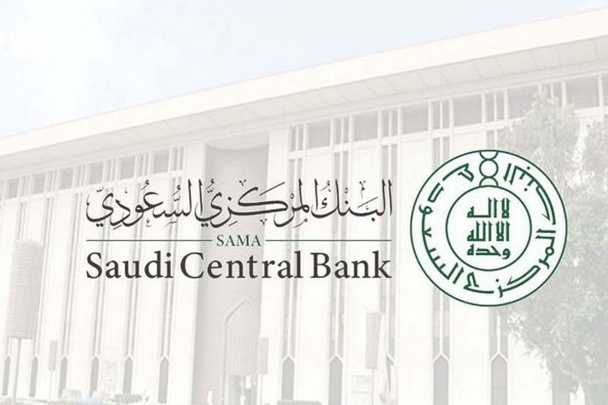 البنك العربي السعودي ساما