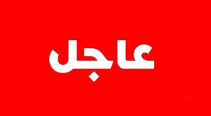 ورد الان    : ناشطة حوثية بارزة تكشف ماذا حدث لجيش "المسيرة" في جبهات "مأرب"..وتحذر من زخف قادم !