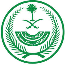 السعودية تفرض 3 عقوبات صارمة بحق كل مواطن يملك منشأة ويشغل فيها مخالفين.. تفاصيل 
