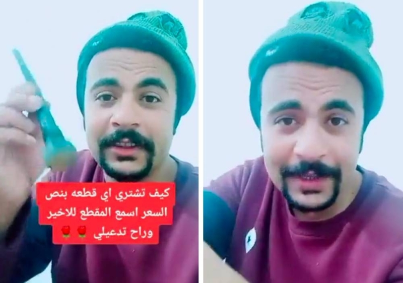 بالفيديو.. مغترب "يمني" في السعودية يكشف عن طريقتين لشراء أي قطعة غيار سيارات بنصف الثمن