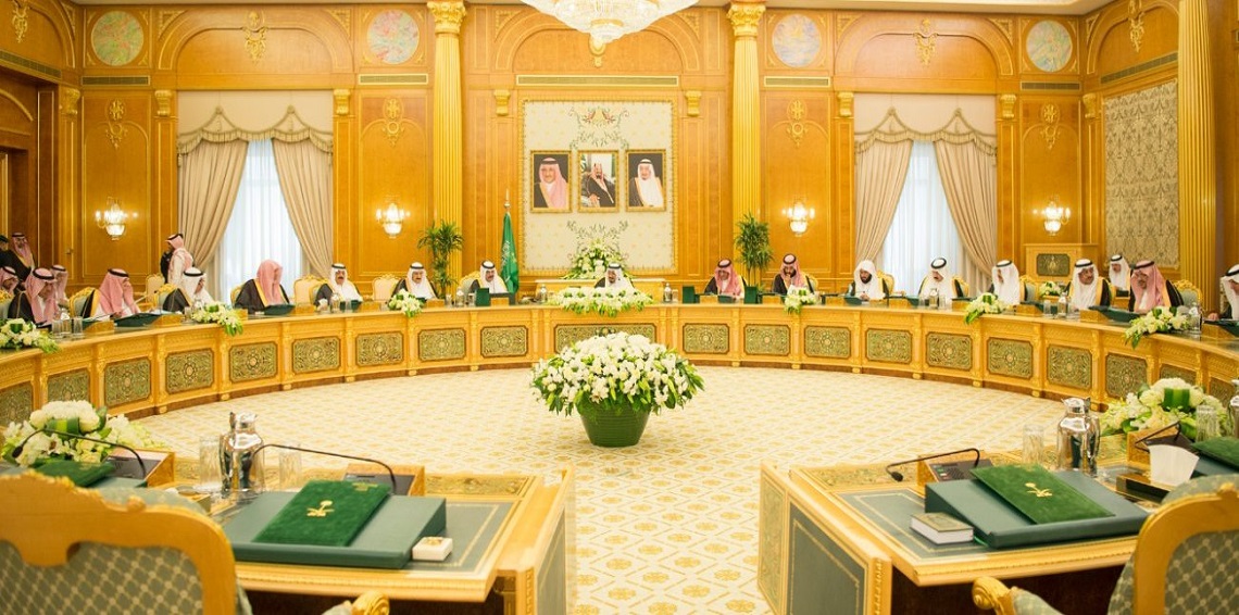 مجلس الوزراء السعودي يفاجئ الجميع بقرارات جديدة سوف تغير شكل البلاد تماما!!