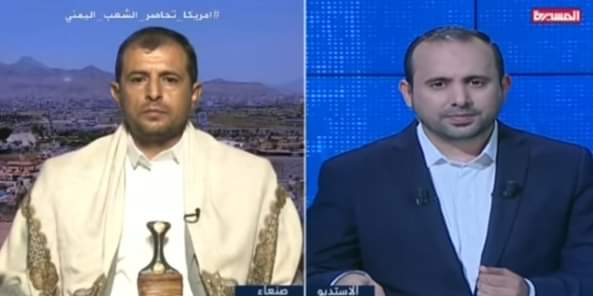 شاهد تصريحات هامة لوزراة داخلية الحوثيين بـ صنعاء حول قضية مقتل الأغبري تكشف خدعة خبيثة للقاتل الخامس (فيديو ) 