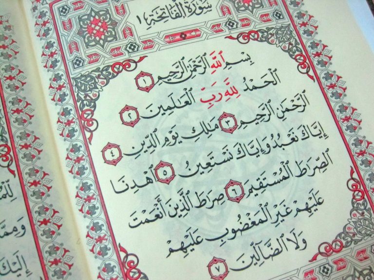لماذا يحذرنا رسول الله من قراءة الفاتحة بسرعة اثناء الصلاة
