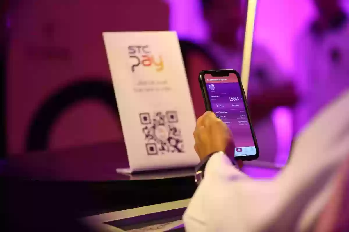 كيف اتسلف رصيد من سوا وخطوات الحصول على رصيد مجاني بالسعودية