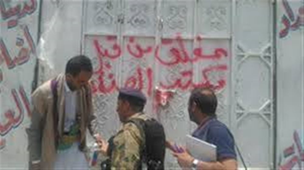 "ستندم،أنت من تعز " .. بعد التهديد تاجر في صنعاء يقول إنه يفضل الموت على انتهاك تجارته (فيديو)