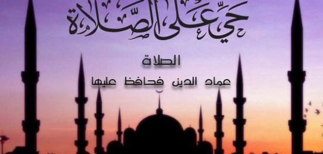دولة عربية تصعق مليار مسلم وتثير جنونهم وتقرر اغلاق المساجد في وجه المصلين وتمنعهم من الصلوات بداخلها في الفروض الخمسة ( لن تصدق من هي هذه الدولة )