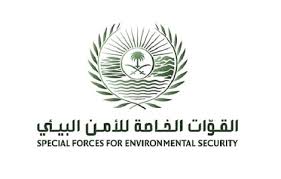 هذه عقوبة كل من يخالف النظام البيئي بالسعودية  ..تفاصيل 
