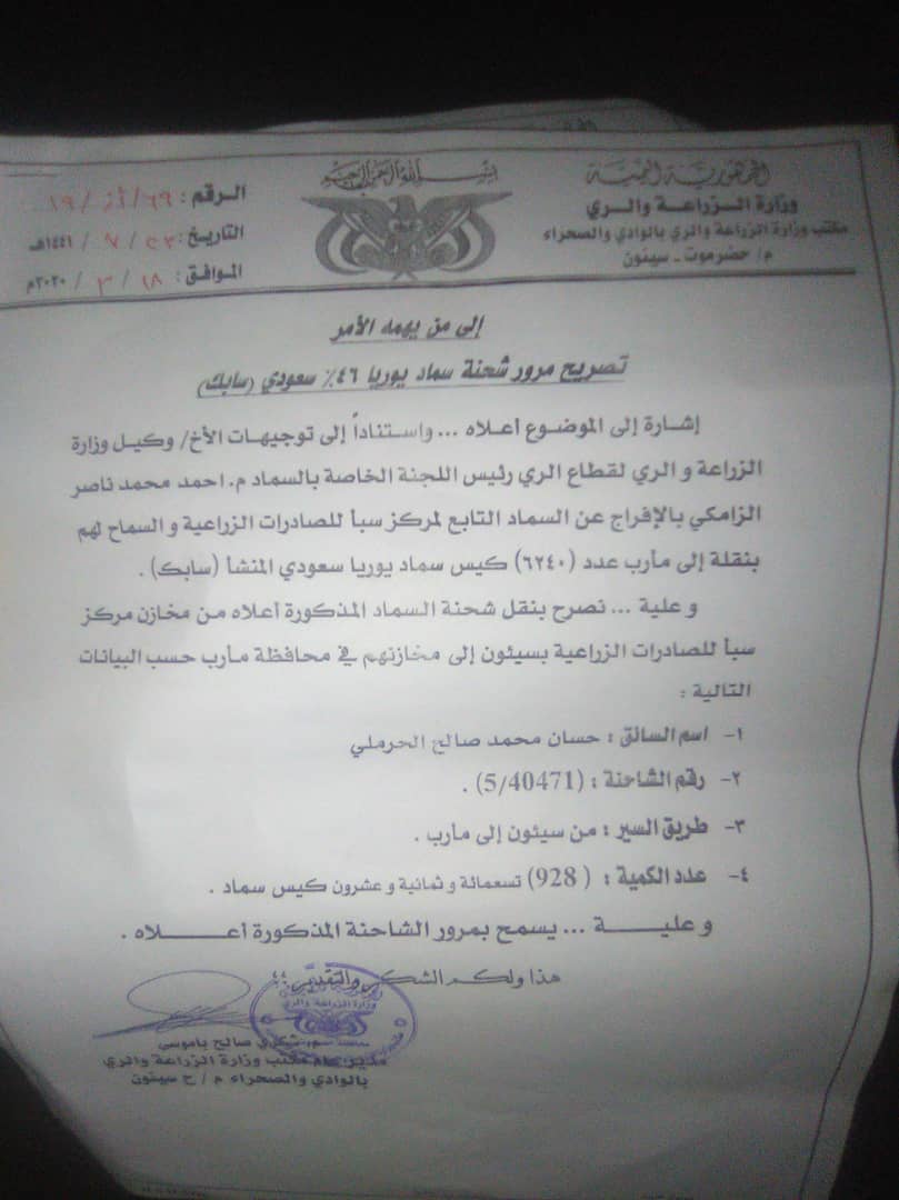 ناشطون يتساءلون .. لماذا لم يوقف رئيس الوزراء عثمان مجلي بعد ثبوت ضلوعه في قضايا فساد؟؟ 