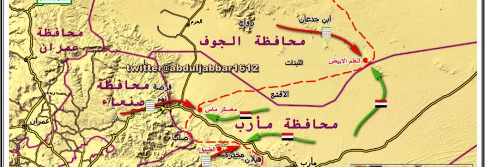 شاهد أول خريطة رسمية توضح مدى سيطرت مليشيا الحوثيين على مناطق واسعة واستراتيجية ومارب في خطر "خرائط"