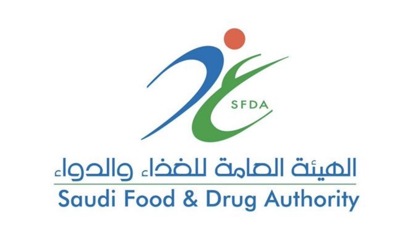 الغذاء والدواء السعودية تحذر الجميع ..هذا ما تأكلونه كل يوم ويؤدي الى امراض خطيرة!!