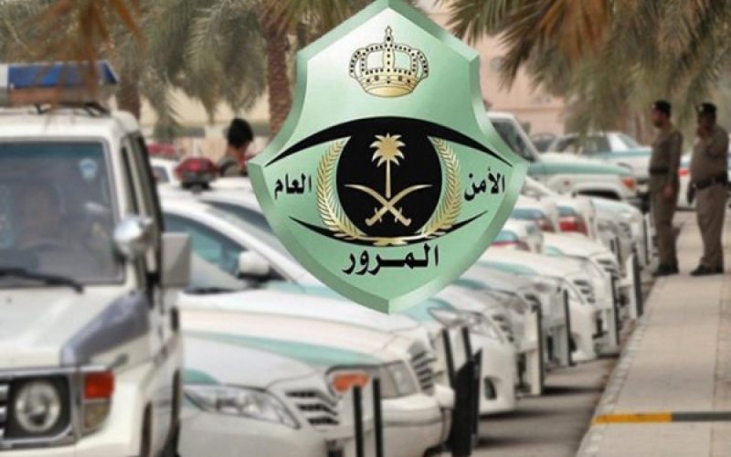 المرور السعودي يطرح جدول رسوم تجديد رخص القيادة وأنواعها .. تفاصيل 