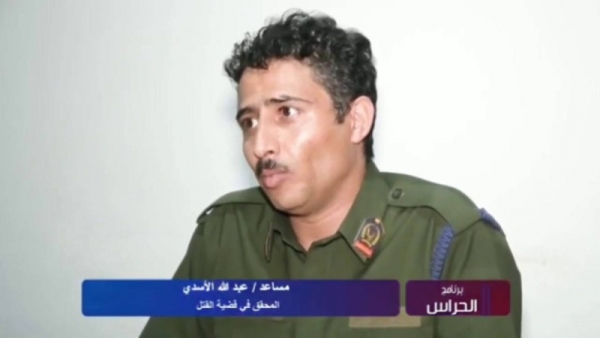 الضابط الشجاع الذي فضح قتلة الأغبري .. يتخذ قرار مفاجئ بنشر فيديو جديد عقبَ اعتقاله 