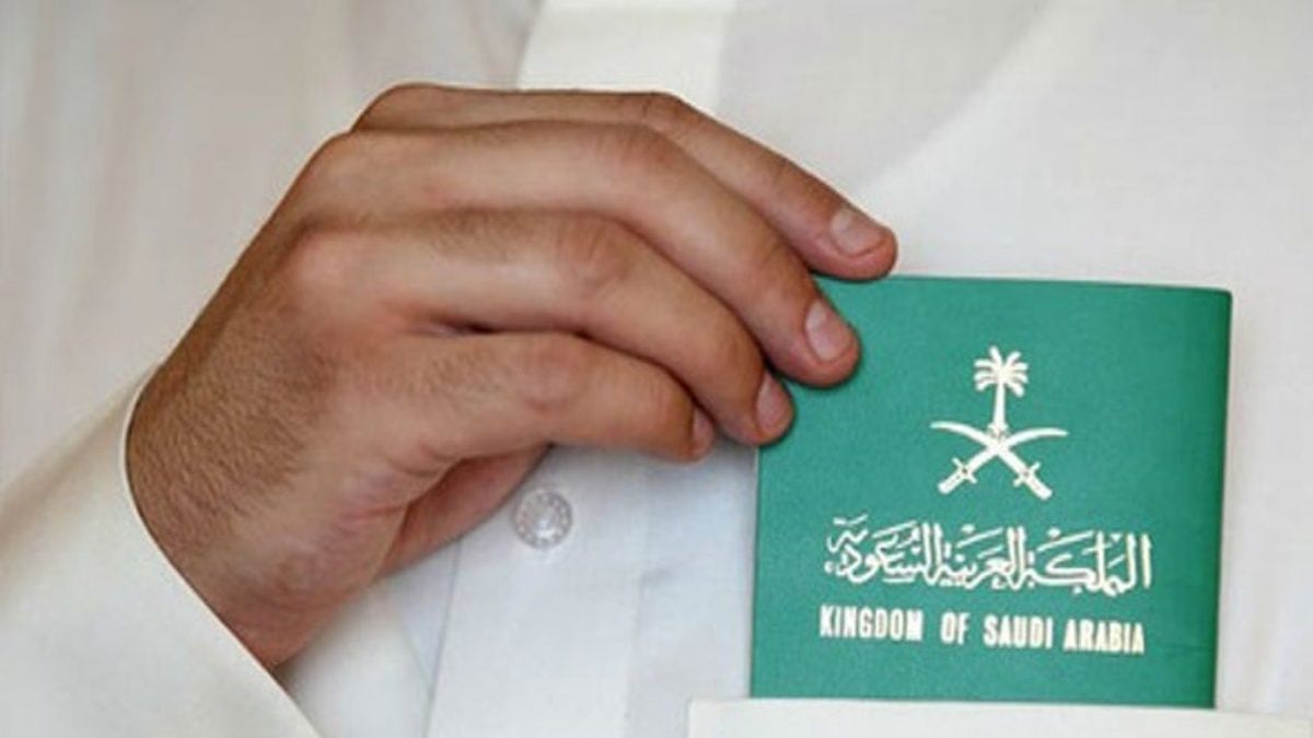 هل يستطيع حاملو الإقامة المميزة الحصول على الجنسية السعودية؟